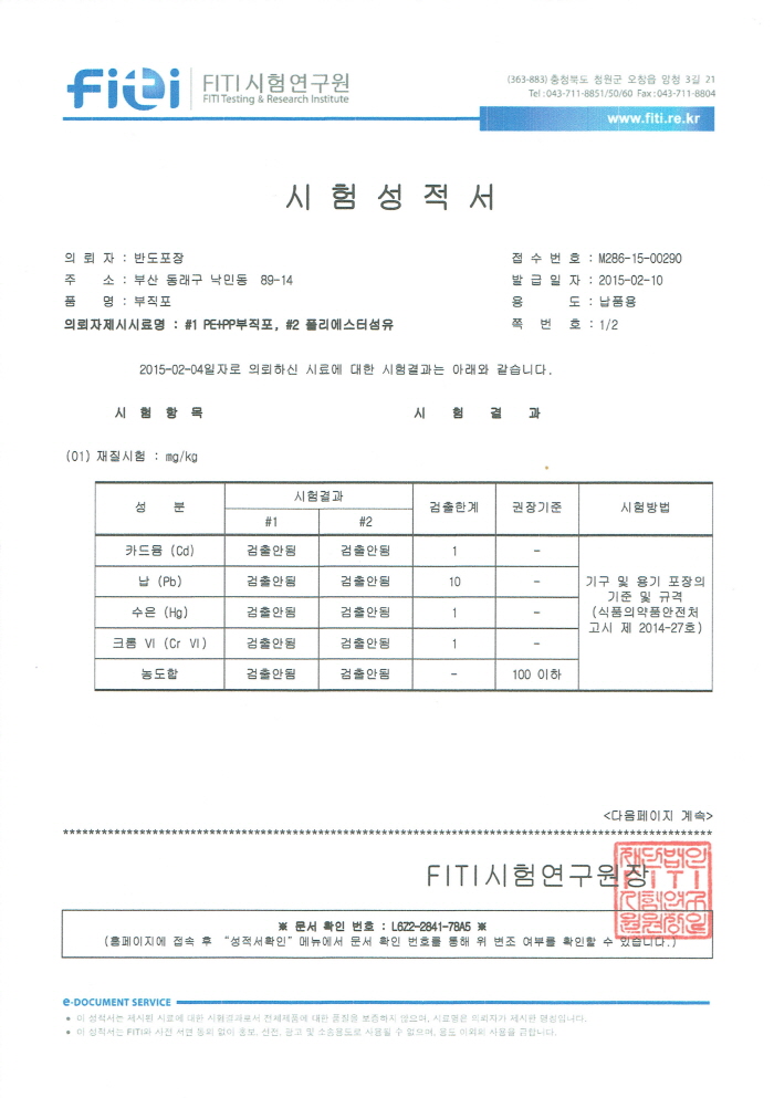 68fea13dac68f4705cdd9aa1e09428ab_1529630227_56.jpg 68fea13dac68f4705cdd9aa1e09428ab_1529630227_56_1534474247_1537167392.jpg