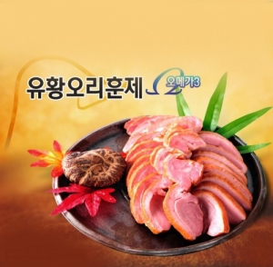 무첨가 오메가3 유황오리 오리훈제 슬아이스 800g(400g*2)