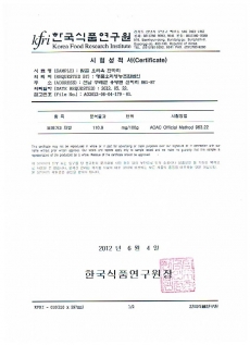 덕담골 유황오리 무첨가 오리훈제 슬아이스800g*3팩