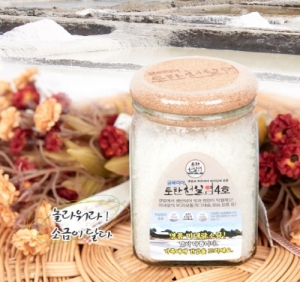 가는 토판천일염 1호(120g)